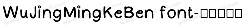 WuJingMingKeBen font字体转换